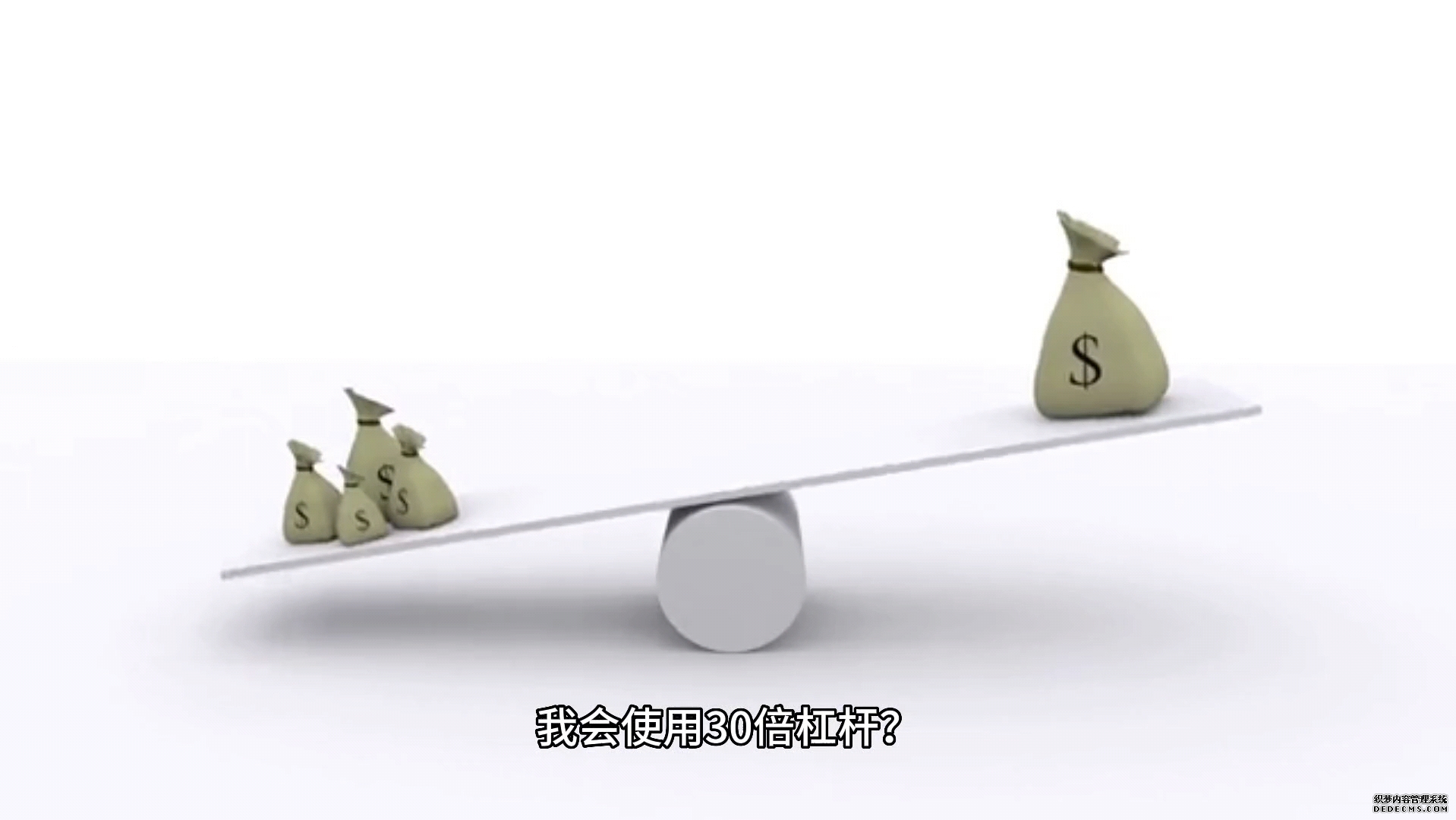 每经热评|241亿元高杠杆并购折戟 国晟科技暴露履约两大硬伤