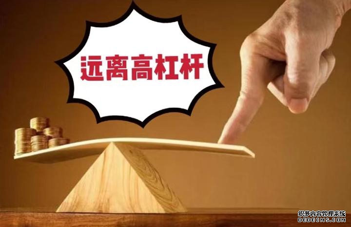 易方达高质量增长量化精选股票C